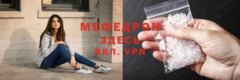 купить  сайты  Выкса  МЕФ 4 MMC 